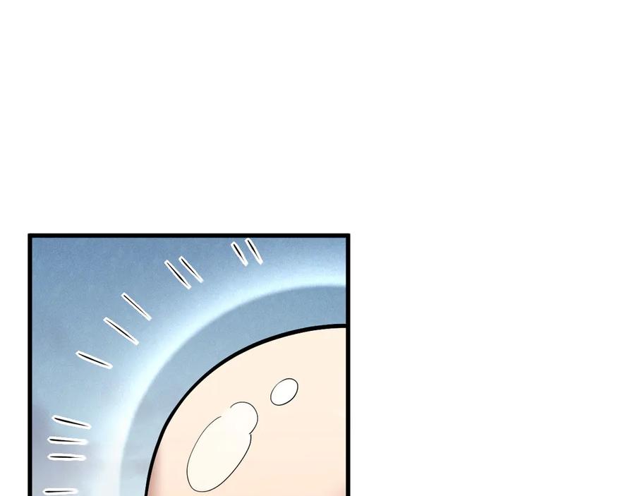 网游：因为太浪，我成了全服公敌！ 第39话 光头假名哥的传说 第18页