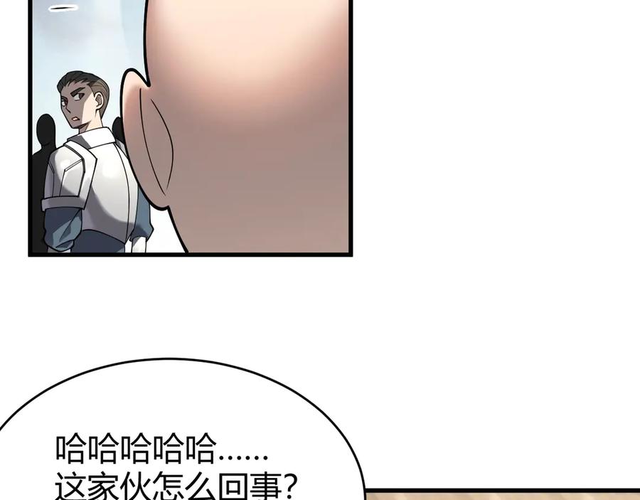 网游：因为太浪，我成了全服公敌！ 第39话 光头假名哥的传说 第19页