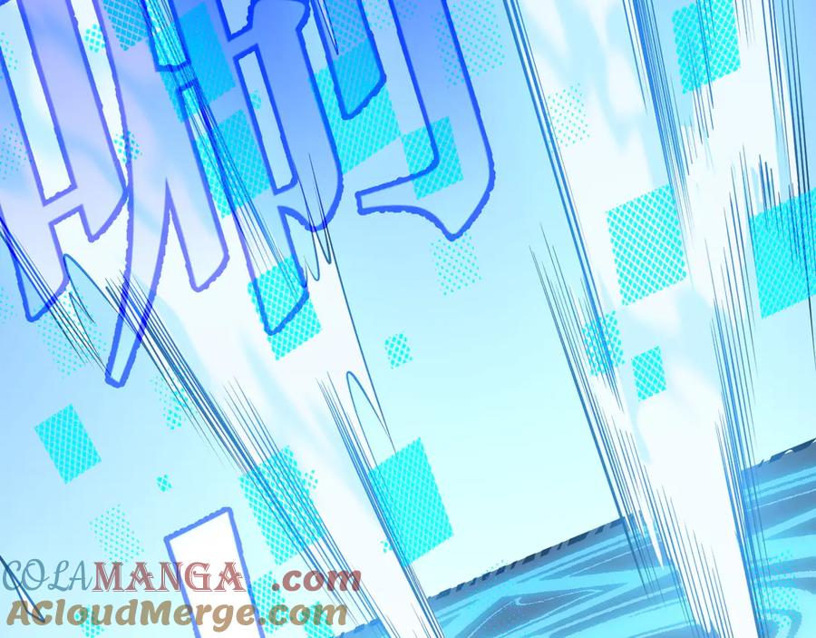 网游：因为太浪，我成了全服公敌！ 第39话 光头假名哥的传说 第29页