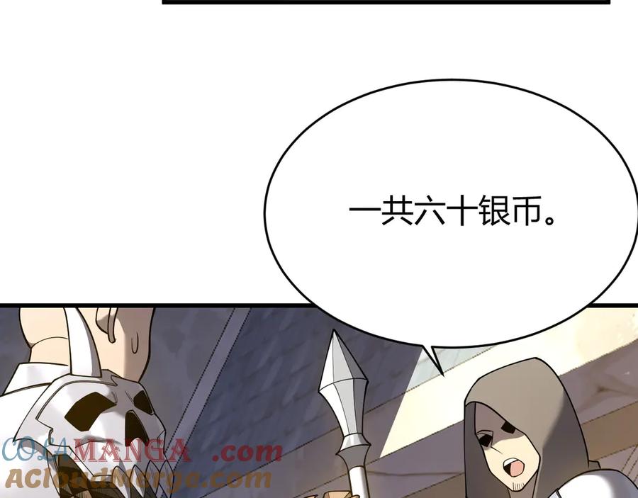 网游：因为太浪，我成了全服公敌！ 第39话 光头假名哥的传说 第25页