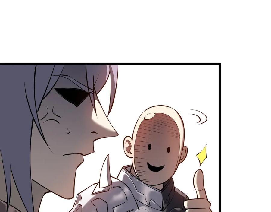 网游：因为太浪，我成了全服公敌！ 第39话 光头假名哥的传说 第106页