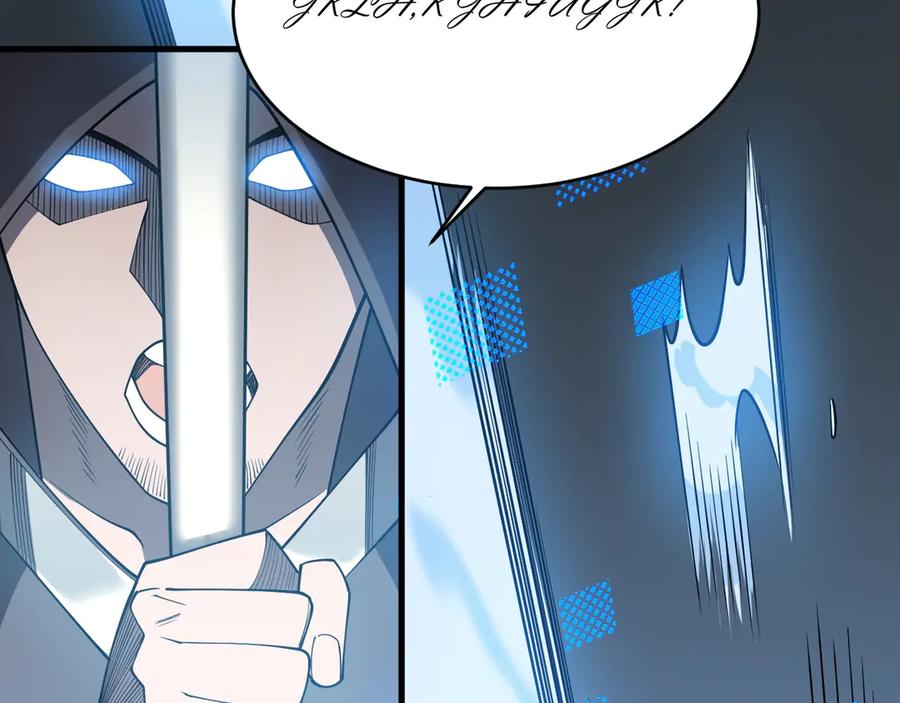 网游：因为太浪，我成了全服公敌！ 第39话 光头假名哥的传说 第27页