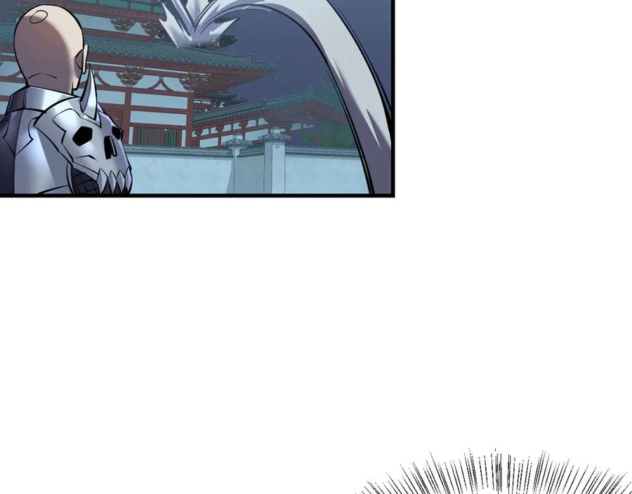 网游：因为太浪，我成了全服公敌！ 第40话 偷入剑阁 第18页