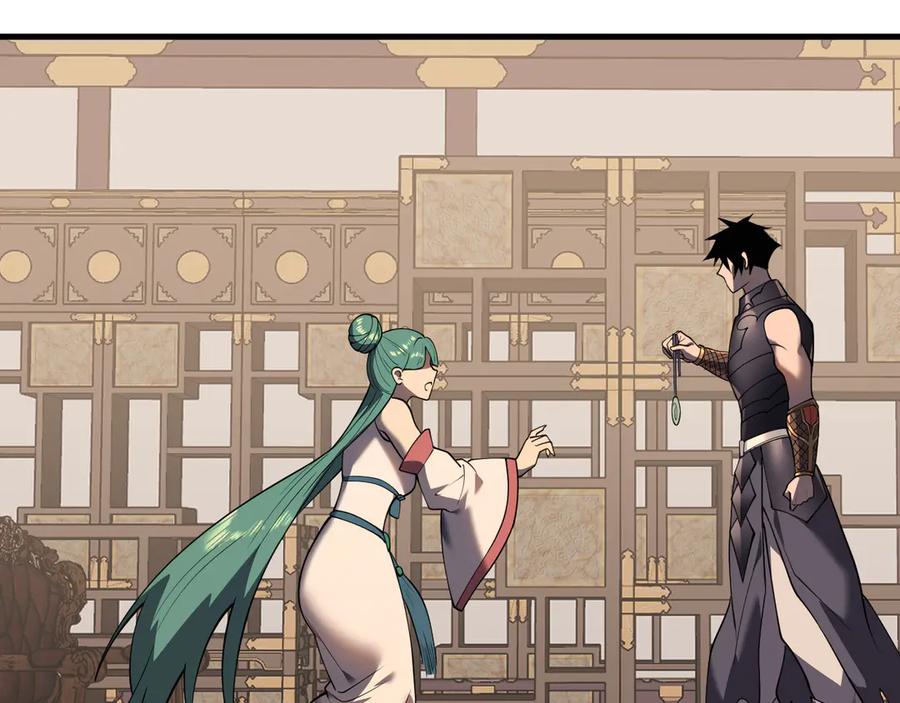 网游：因为太浪，我成了全服公敌！ 第40话 偷入剑阁 第60页