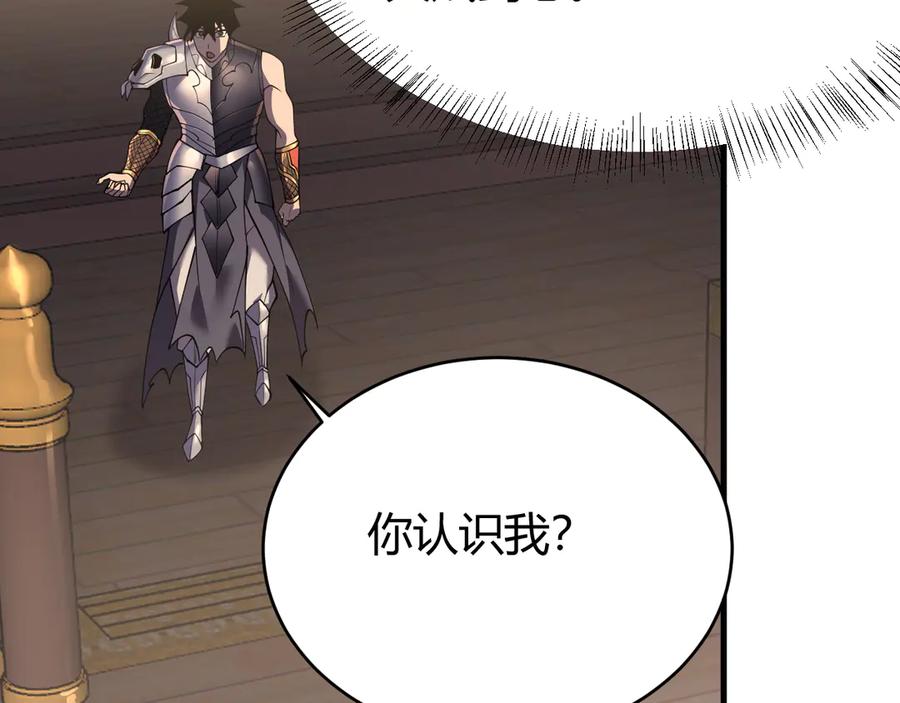 网游：因为太浪，我成了全服公敌！ 第40话 偷入剑阁 第43页