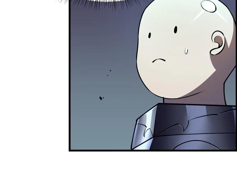 网游：因为太浪，我成了全服公敌！ 第40话 偷入剑阁 第27页