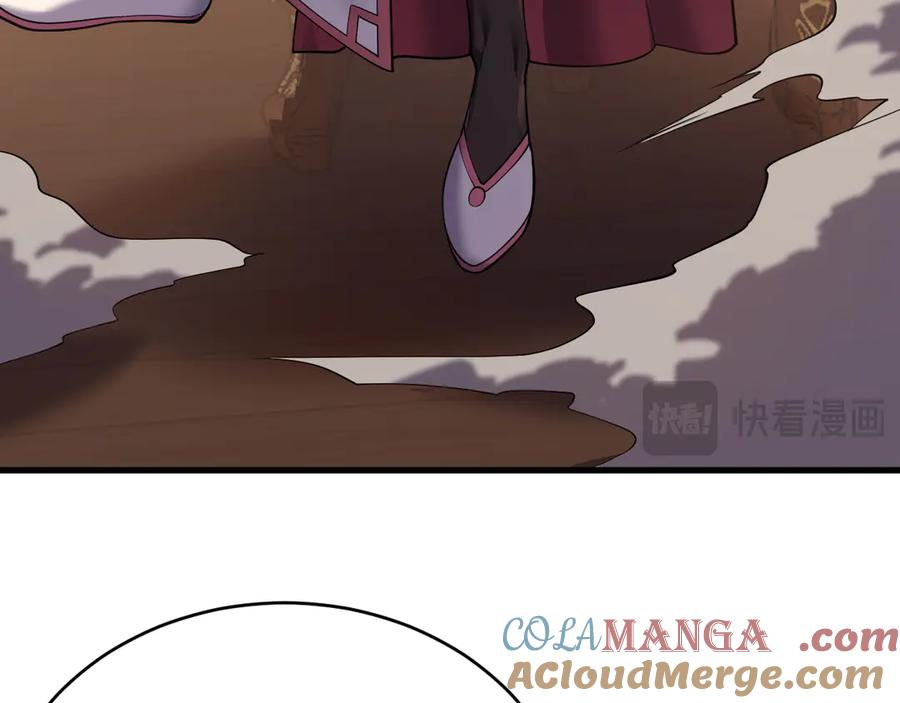 网游：因为太浪，我成了全服公敌！ 第40话 偷入剑阁 第37页