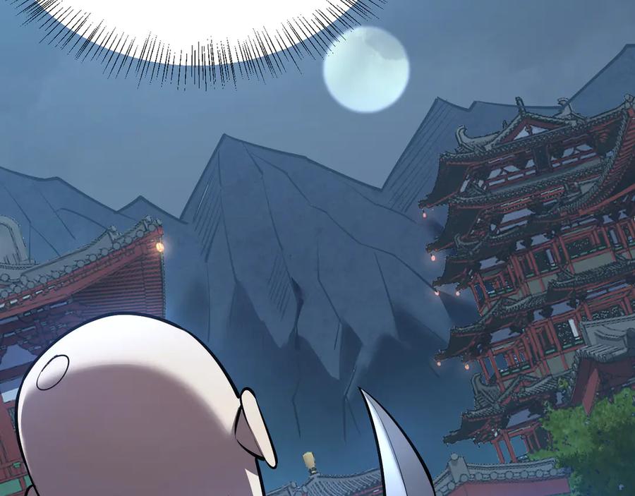 网游：因为太浪，我成了全服公敌！ 第40话 偷入剑阁 第6页