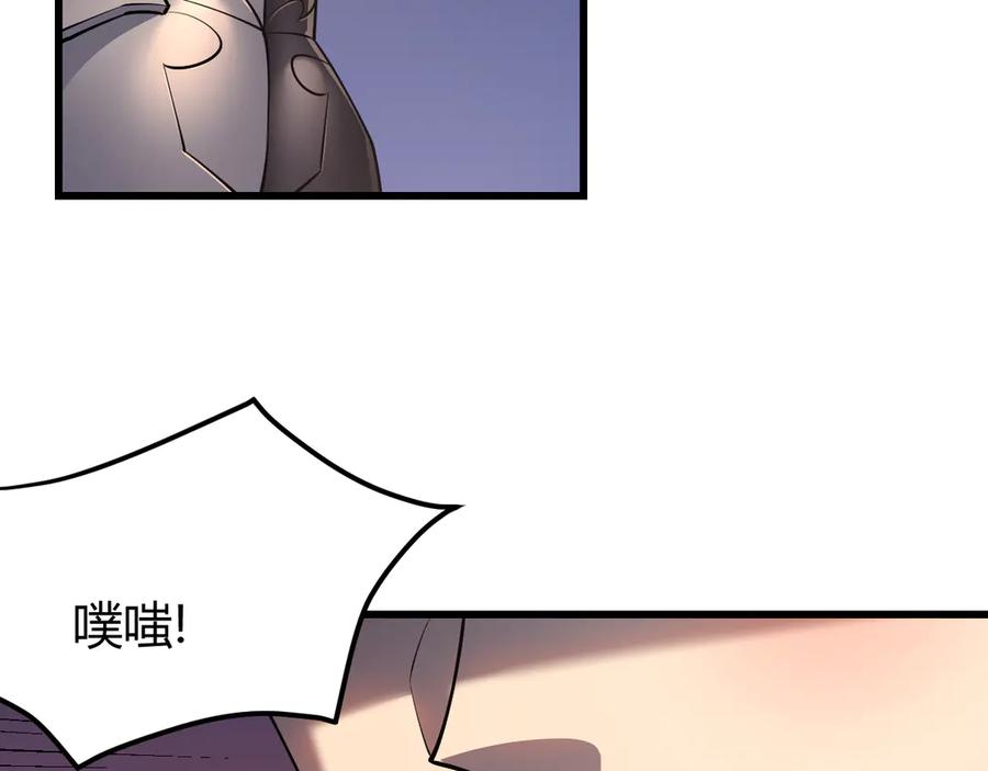 网游：因为太浪，我成了全服公敌！ 第40话 偷入剑阁 第102页