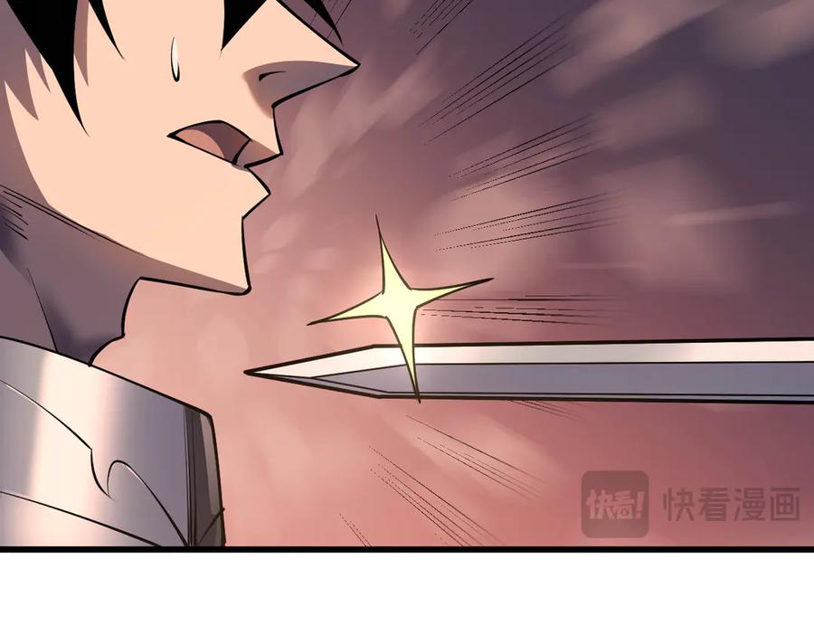 网游：因为太浪，我成了全服公敌！ 第40话 偷入剑阁 第78页