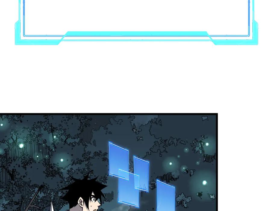 网游：因为太浪，我成了全服公敌！ 第42话 一切战术都是浮云 第15页