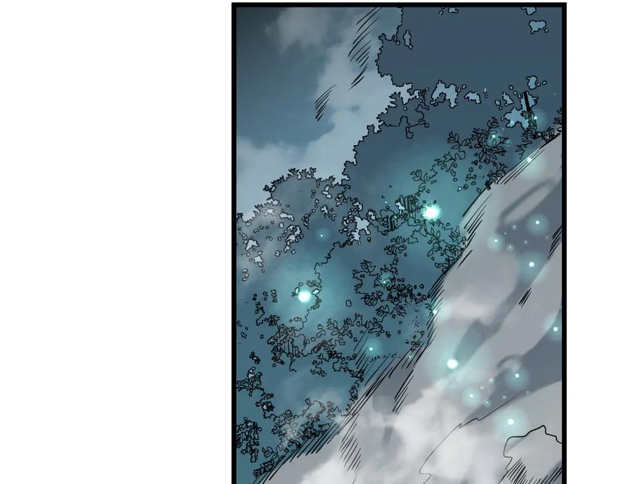 网游：因为太浪，我成了全服公敌！ 第42话 一切战术都是浮云 第128页