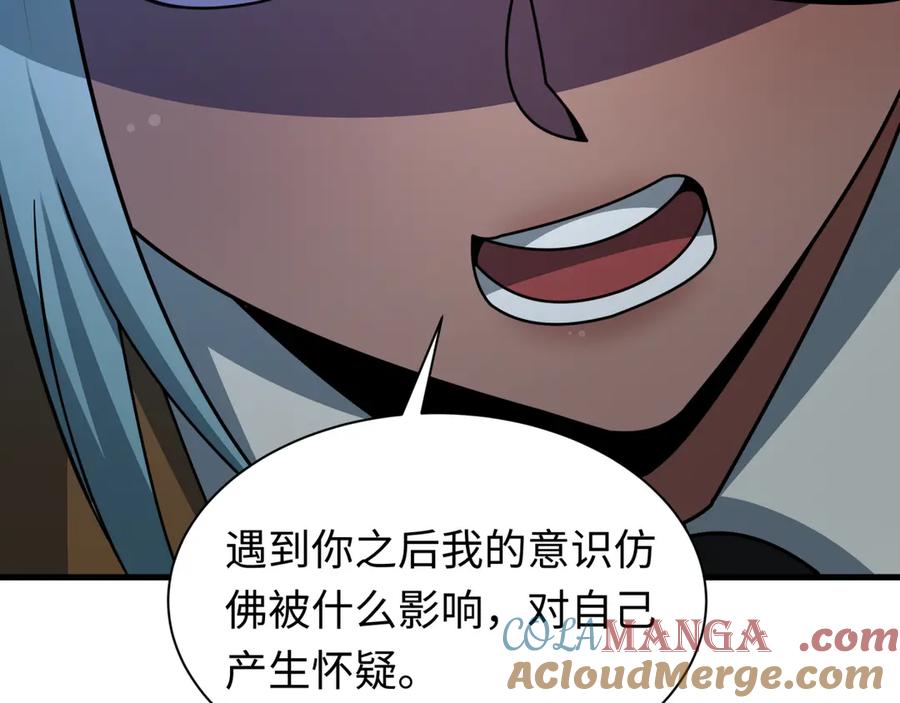 全球诡异时代 第453话 扶桑篇-幕后黑手！ 第77页