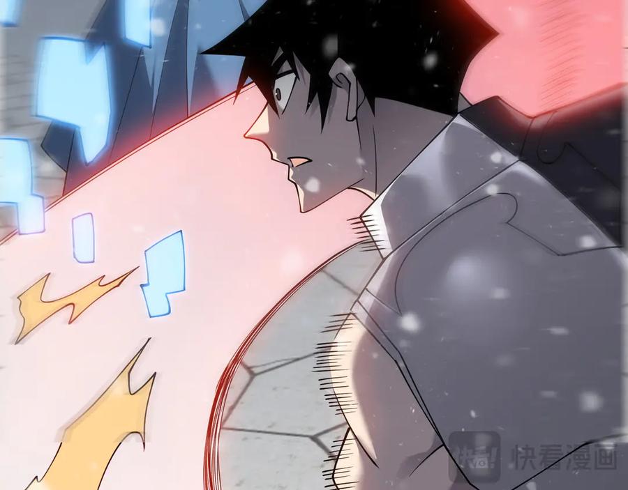 网游：因为太浪，我成了全服公敌！ 第47话 找错人？！ 第64页