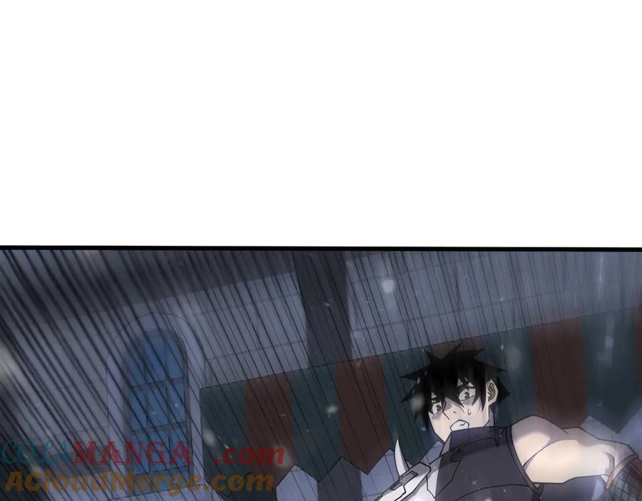 网游：因为太浪，我成了全服公敌！ 第47话 找错人？！ 第97页