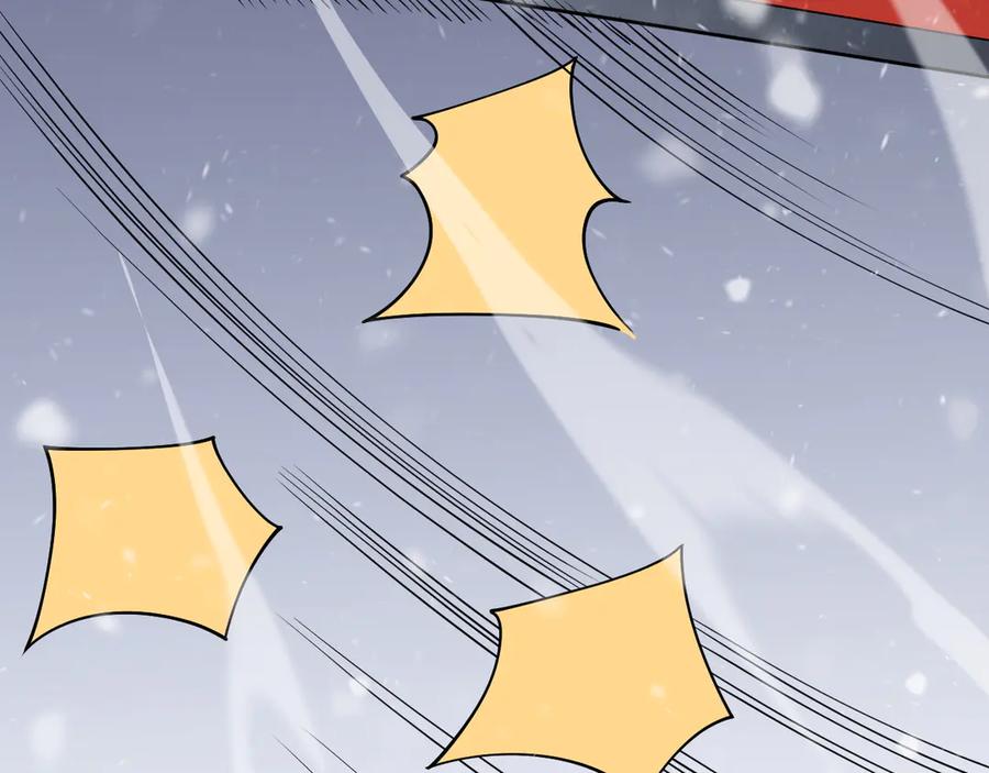 网游：因为太浪，我成了全服公敌！ 第47话 找错人？！ 第70页