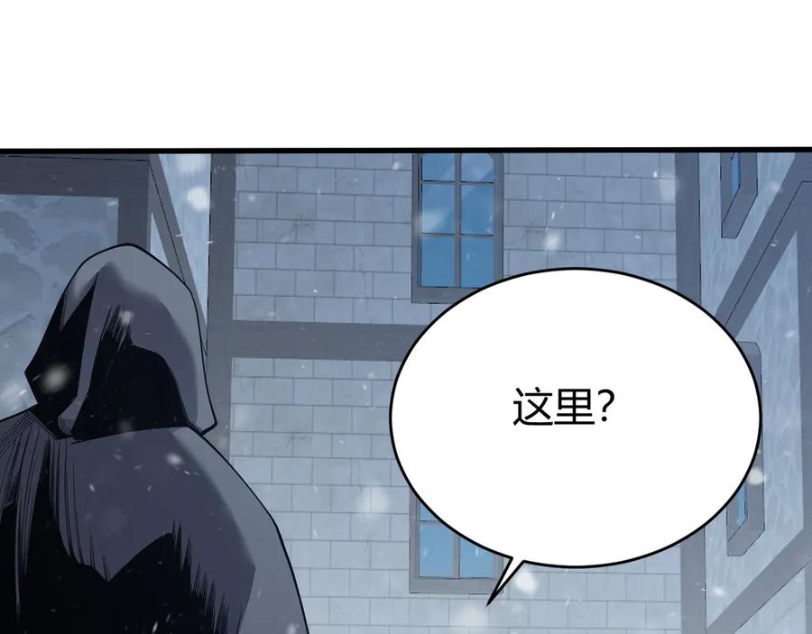 网游：因为太浪，我成了全服公敌！ 第47话 找错人？！ 第35页