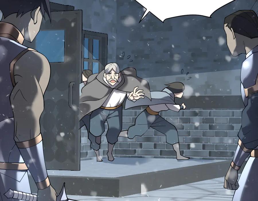 网游：因为太浪，我成了全服公敌！ 第47话 找错人？！ 第10页