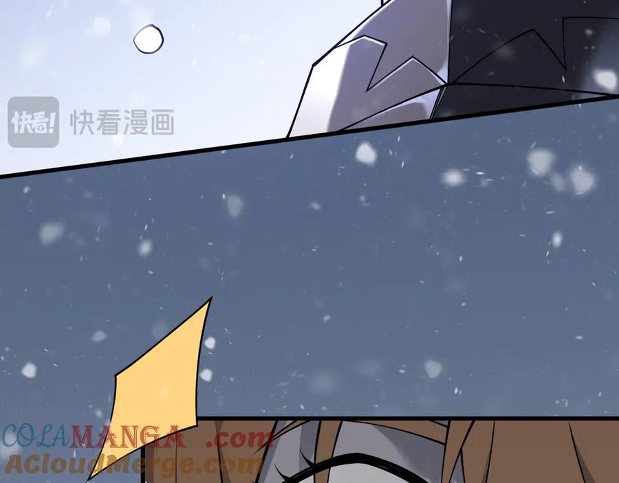 网游：因为太浪，我成了全服公敌！ 第47话 找错人？！ 第89页