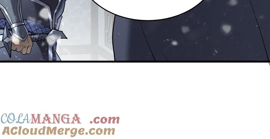网游：因为太浪，我成了全服公敌！ 第47话 找错人？！ 第29页