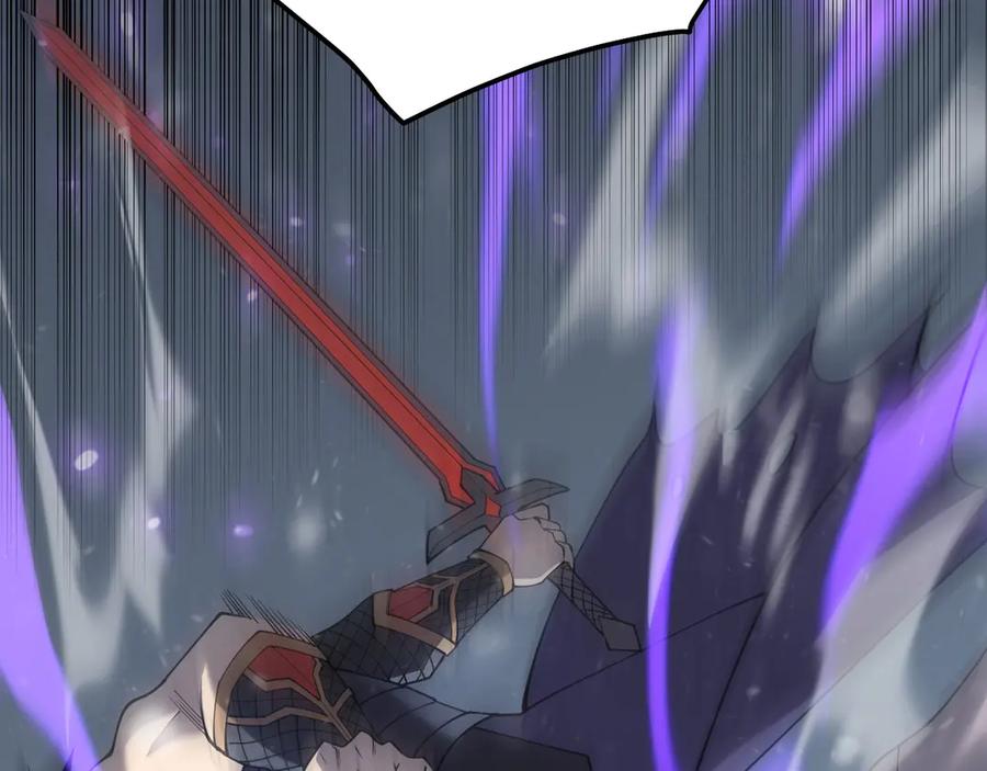网游：因为太浪，我成了全服公敌！ 第47话 找错人？！ 第80页
