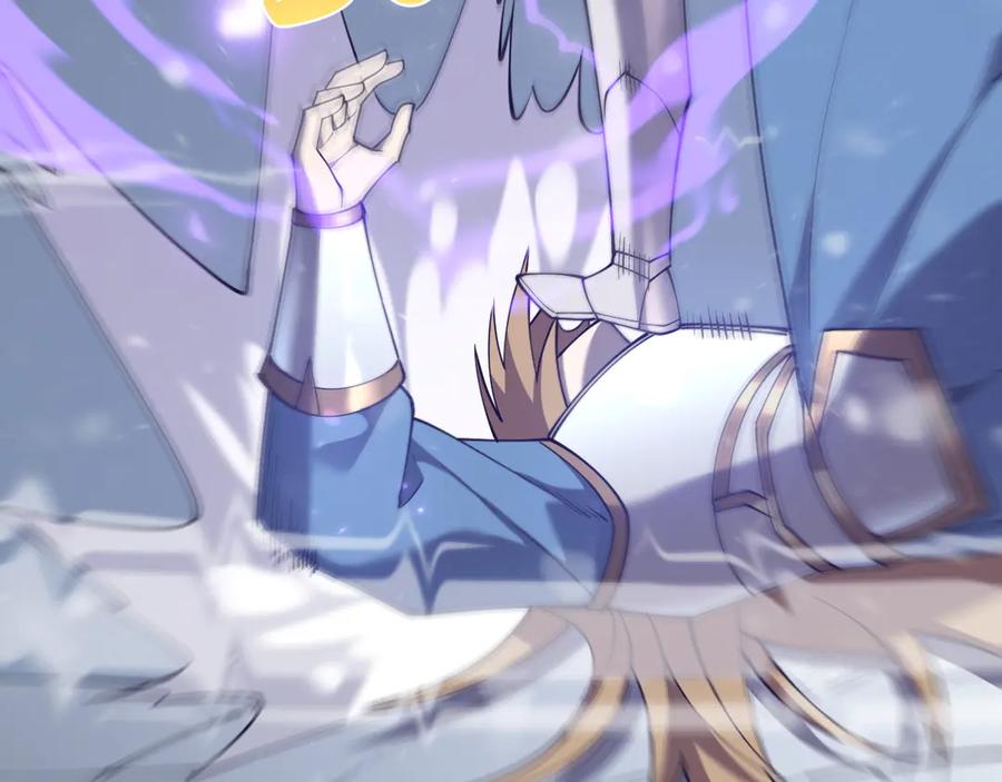 网游：因为太浪，我成了全服公敌！ 第47话 找错人？！ 第82页