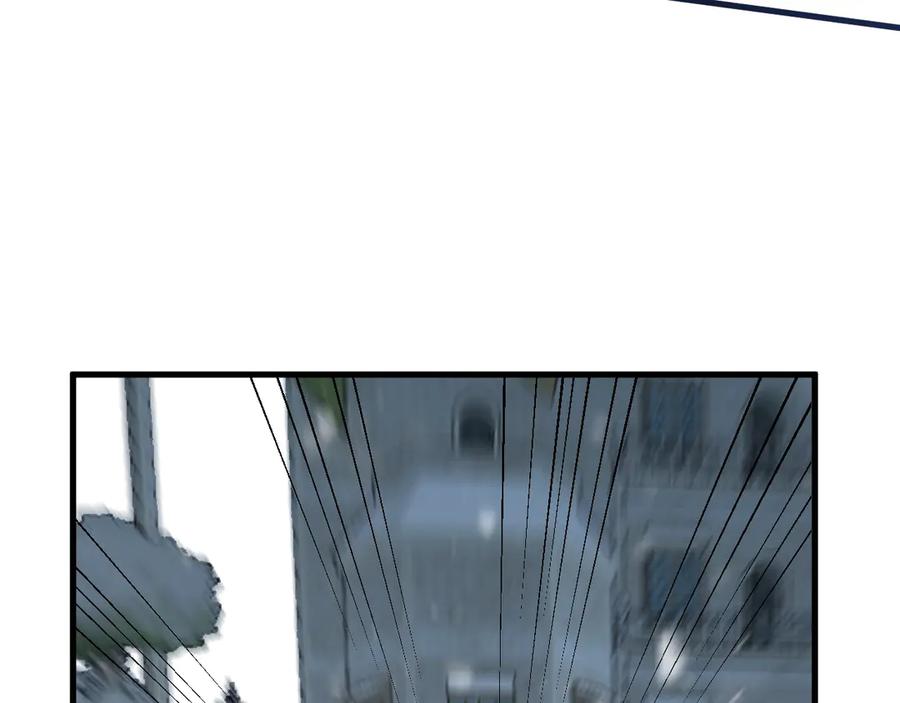 网游：因为太浪，我成了全服公敌！ 第47话 找错人？！ 第76页