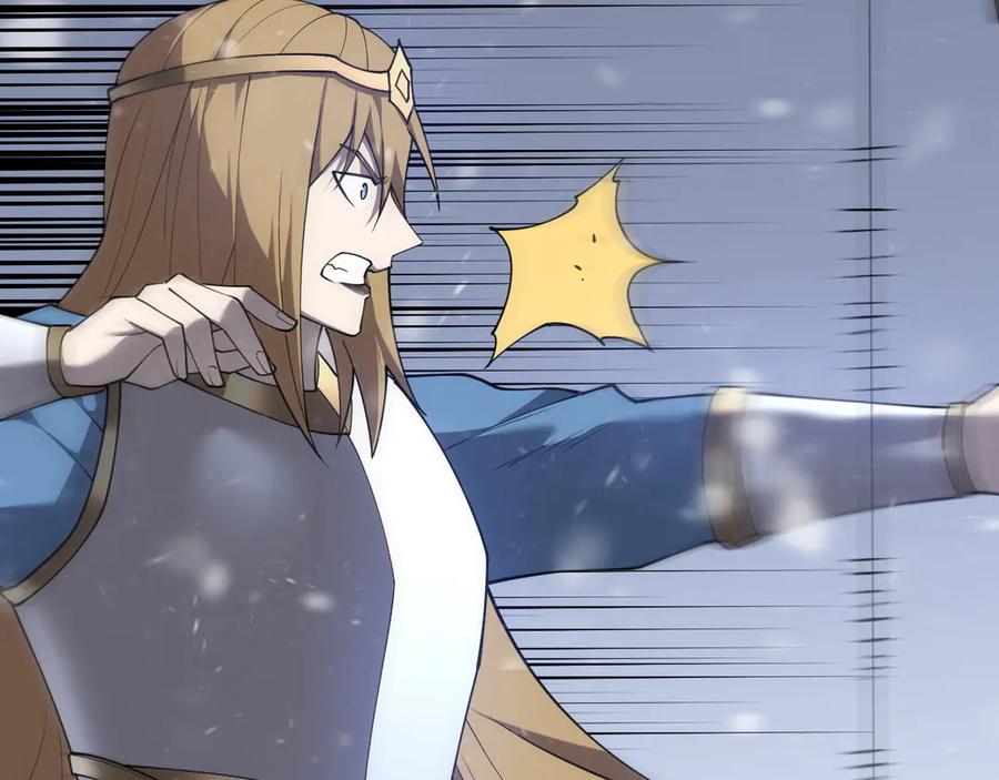 网游：因为太浪，我成了全服公敌！ 第47话 找错人？！ 第74页