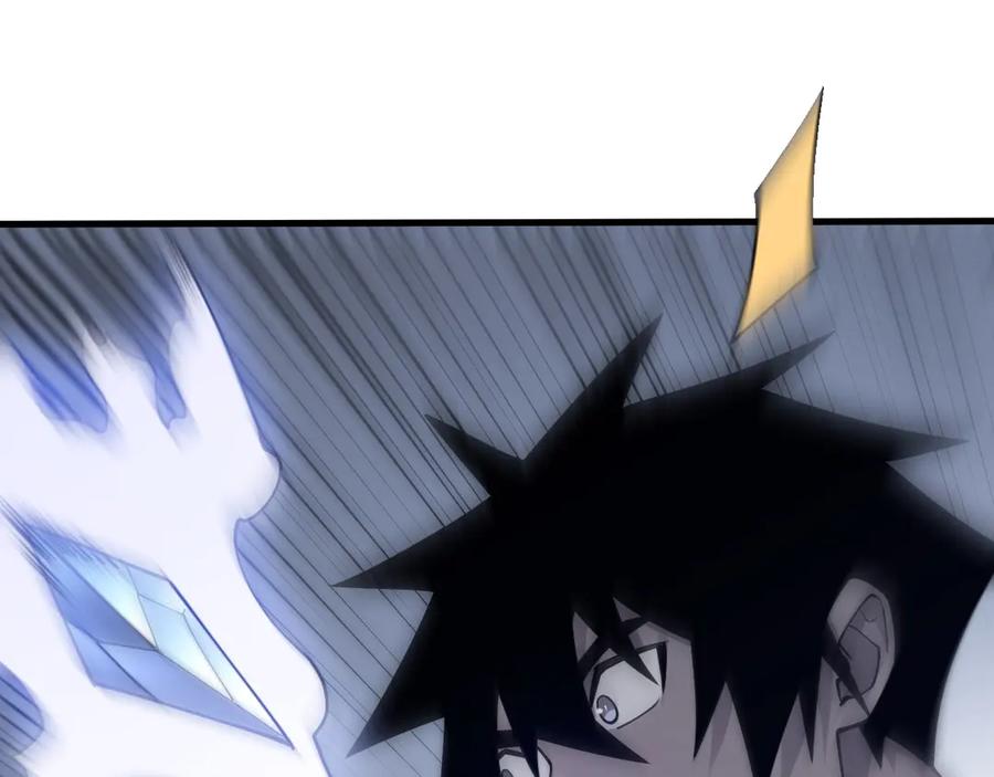 网游：因为太浪，我成了全服公敌！ 第47话 找错人？！ 第94页