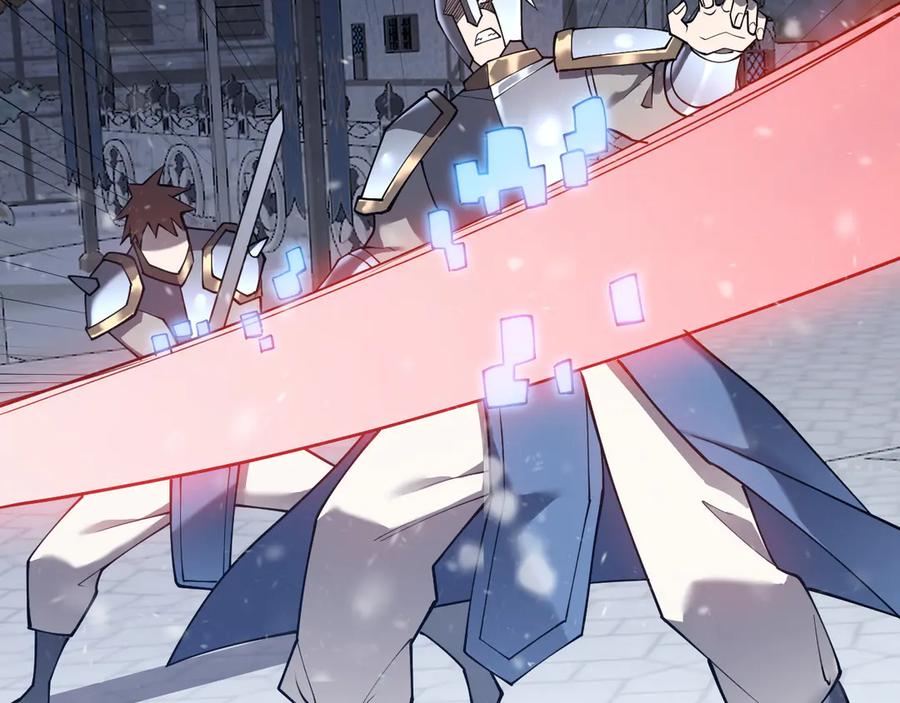网游：因为太浪，我成了全服公敌！ 第47话 找错人？！ 第59页