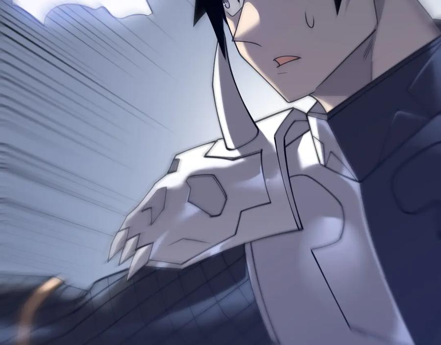 网游：因为太浪，我成了全服公敌！ 第47话 找错人？！ 第95页