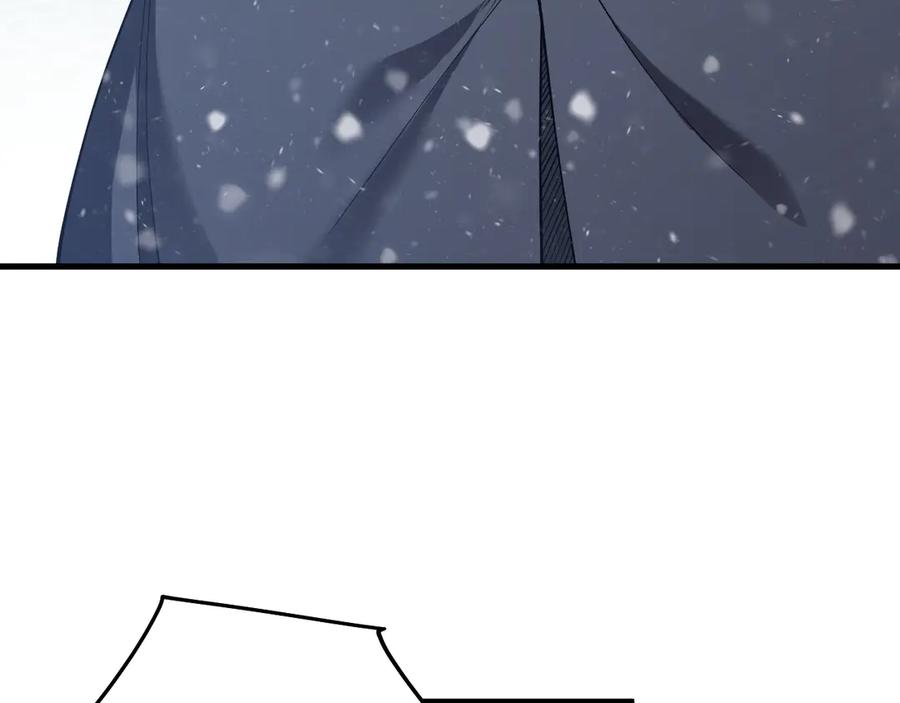 网游：因为太浪，我成了全服公敌！ 第47话 找错人？！ 第32页