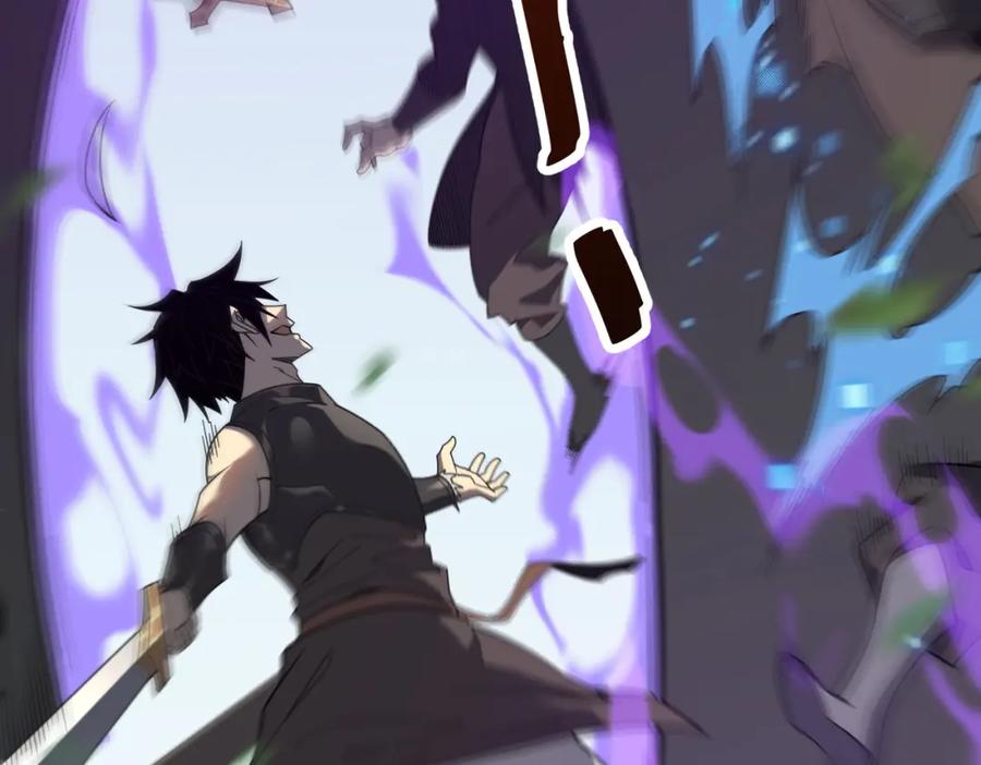 网游：因为太浪，我成了全服公敌！ 第4话 无双割草群英盟 第10页