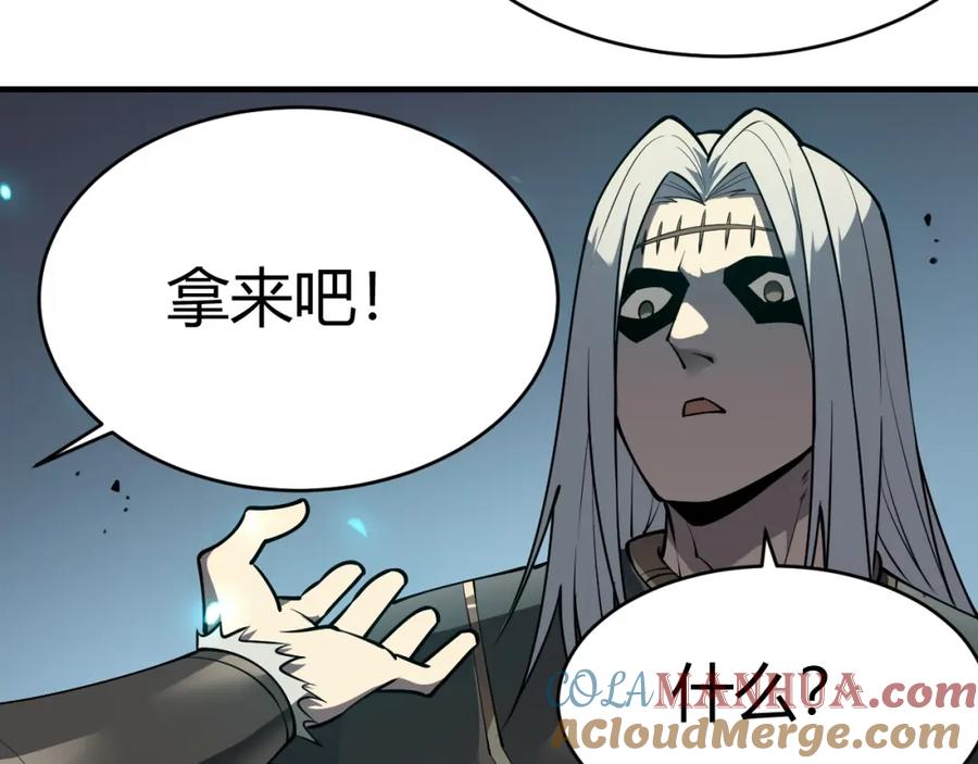 网游：因为太浪，我成了全服公敌！ 第4话 无双割草群英盟 第133页