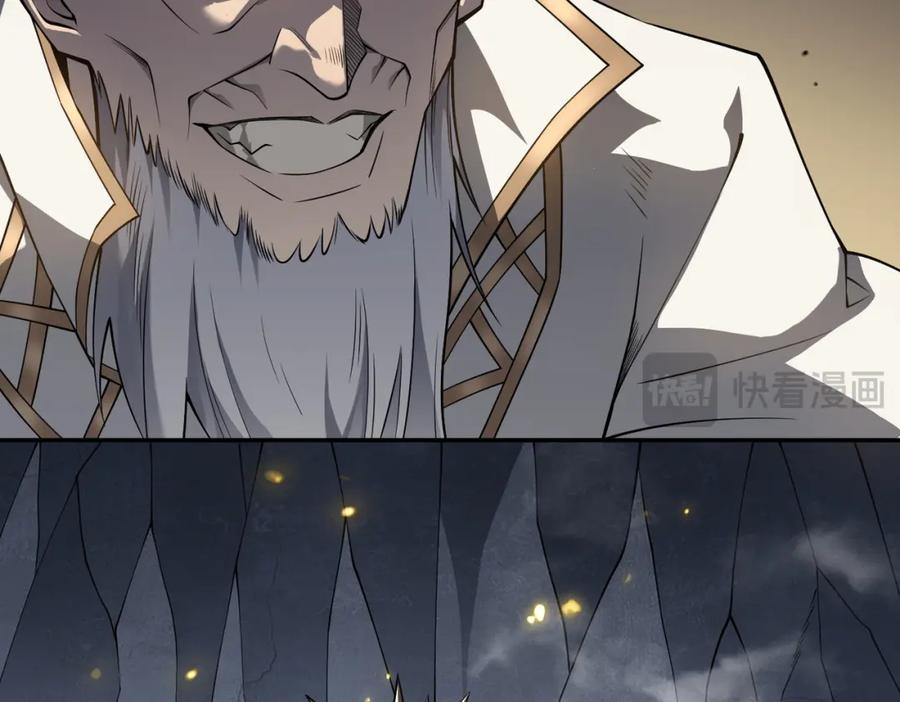 网游：因为太浪，我成了全服公敌！ 第4话 无双割草群英盟 第107页