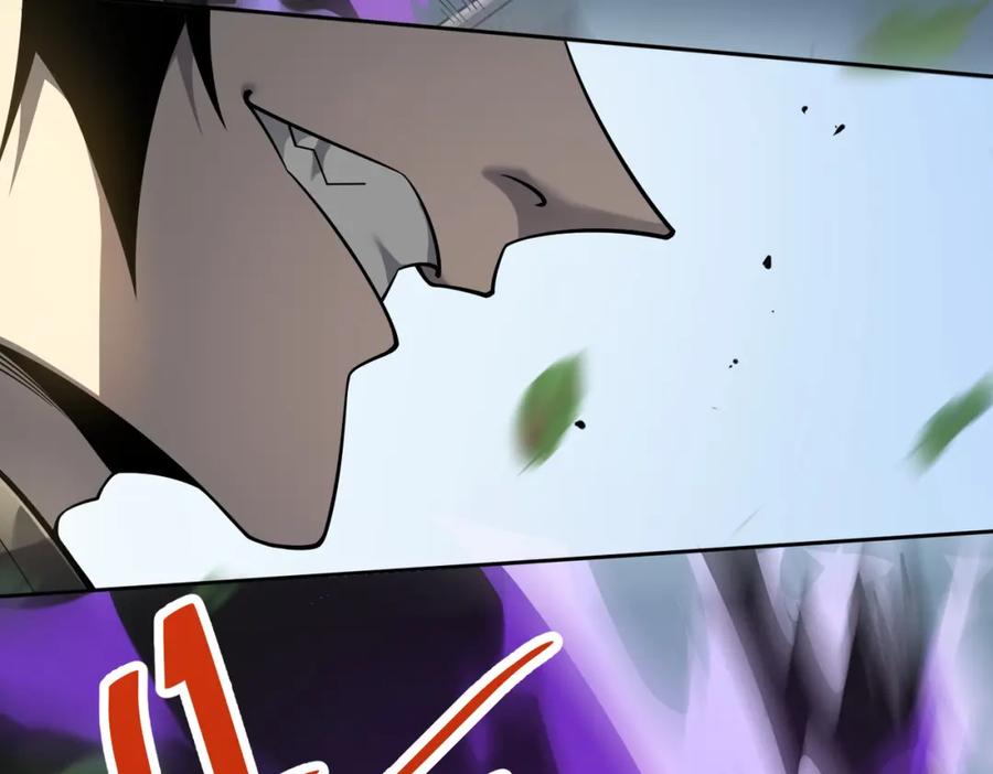 网游：因为太浪，我成了全服公敌！ 第4话 无双割草群英盟 第7页