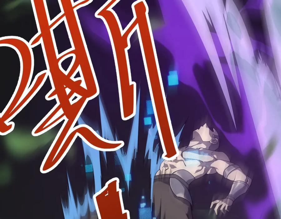 网游：因为太浪，我成了全服公敌！ 第4话 无双割草群英盟 第8页