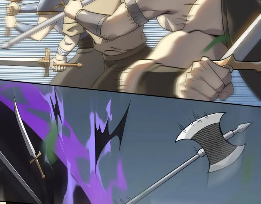 网游：因为太浪，我成了全服公敌！ 第4话 无双割草群英盟 第6页
