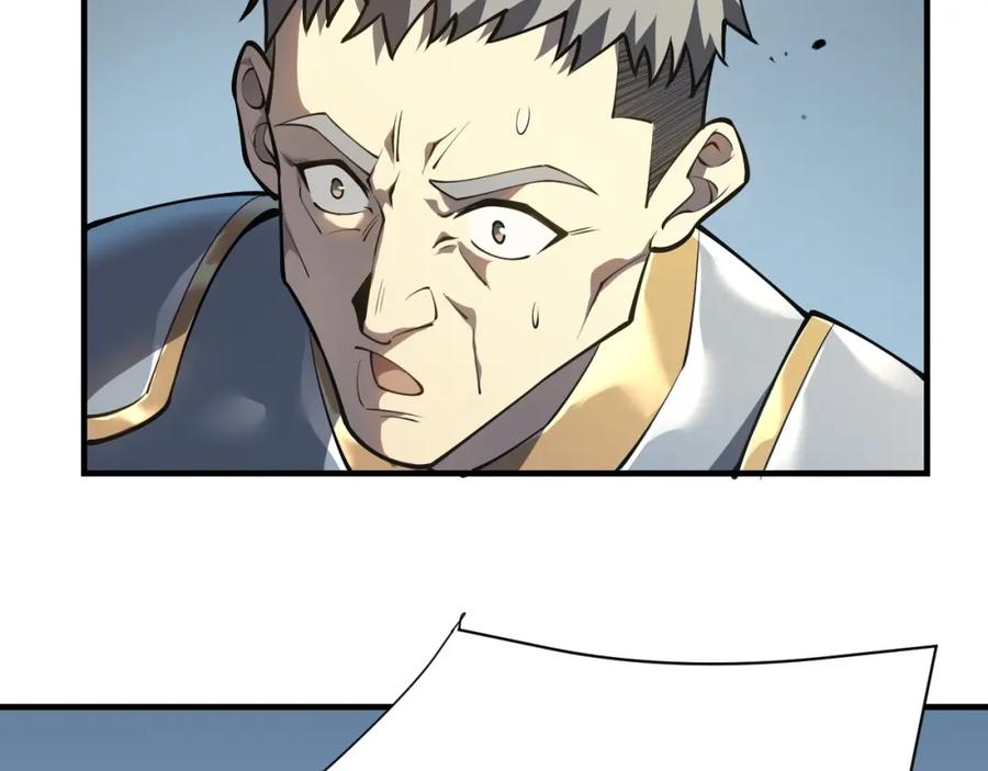 网游：因为太浪，我成了全服公敌！ 第4话 无双割草群英盟 第82页