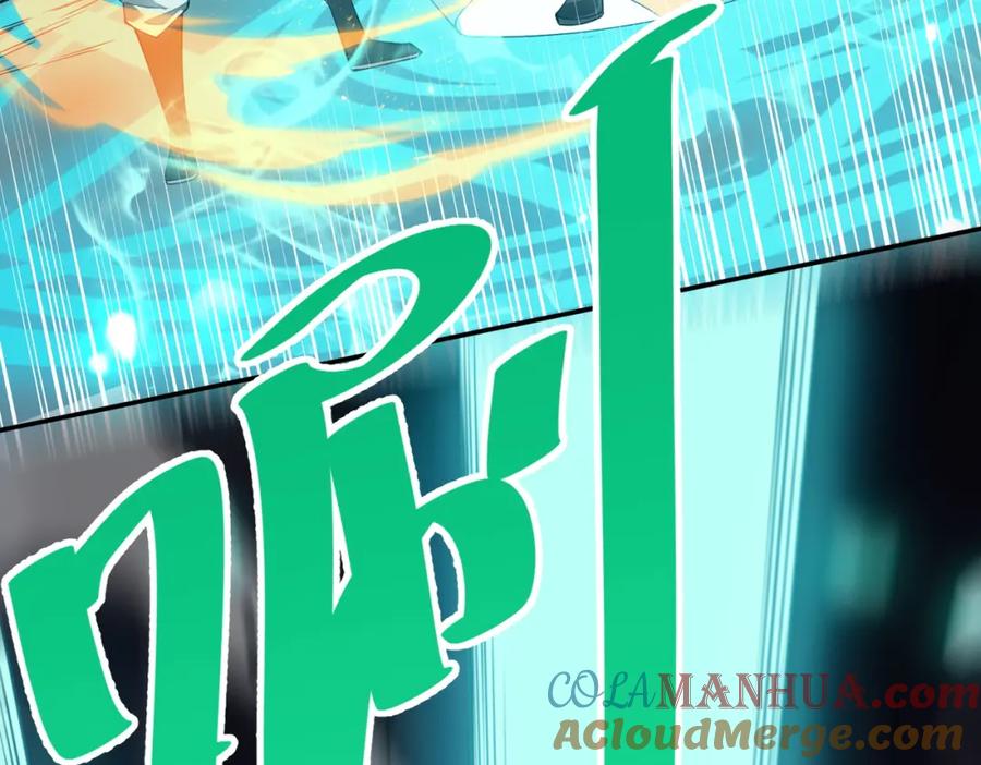 网游：因为太浪，我成了全服公敌！ 第4话 无双割草群英盟 第161页