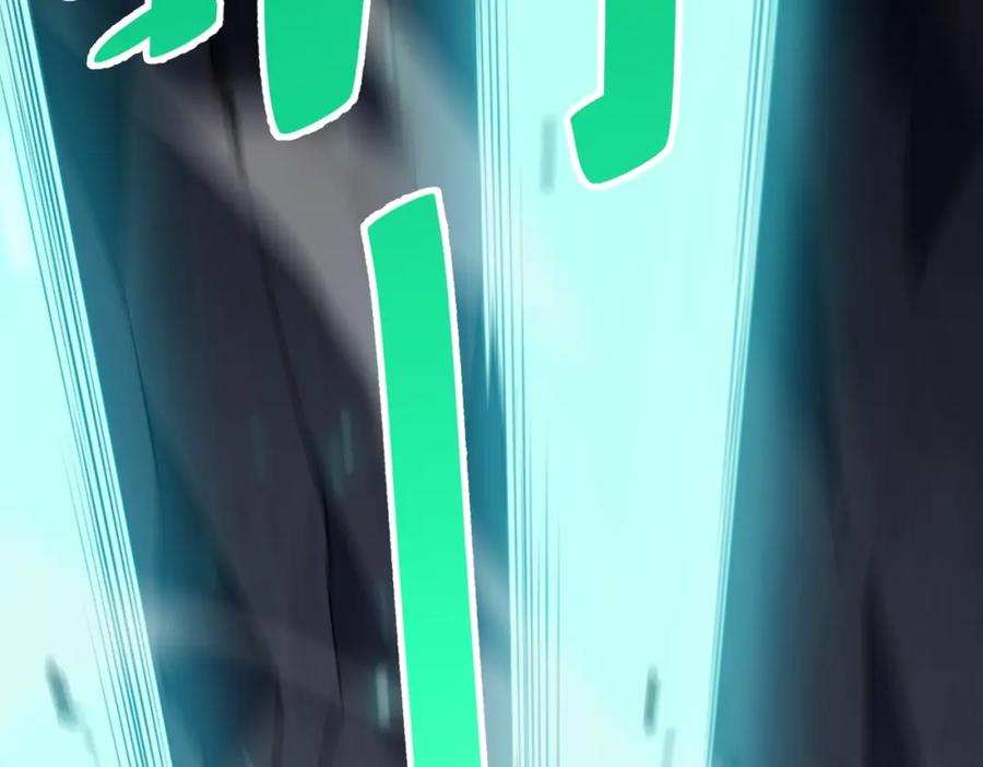 网游：因为太浪，我成了全服公敌！ 第4话 无双割草群英盟 第162页