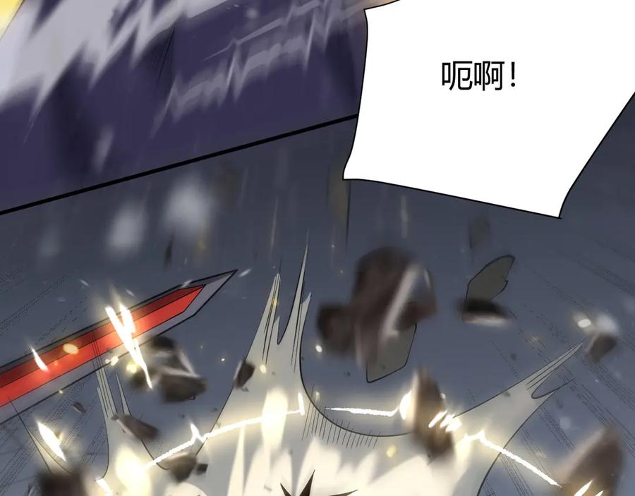 网游：因为太浪，我成了全服公敌！ 第49话 魔神降临！ 第36页
