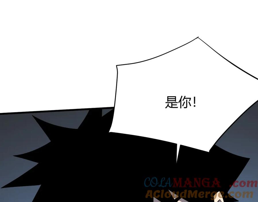 网游：因为太浪，我成了全服公敌！ 第49话 魔神降临！ 第5页