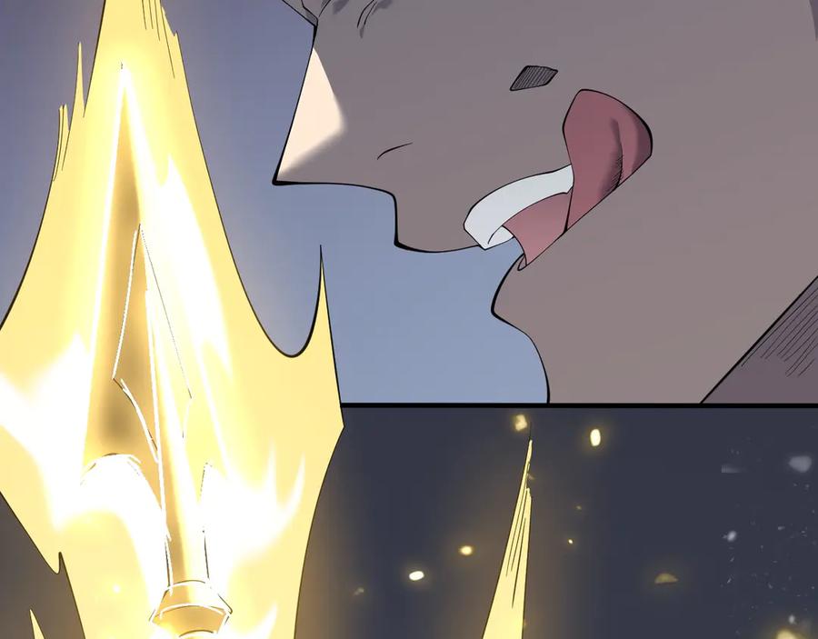 网游：因为太浪，我成了全服公敌！ 第49话 魔神降临！ 第40页