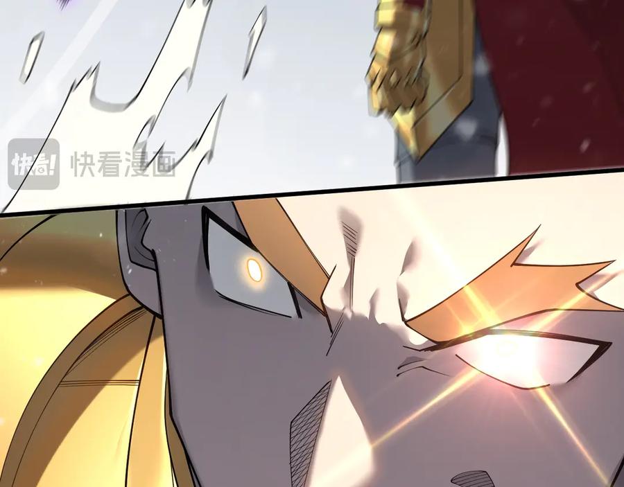 网游：因为太浪，我成了全服公敌！ 第49话 魔神降临！ 第26页