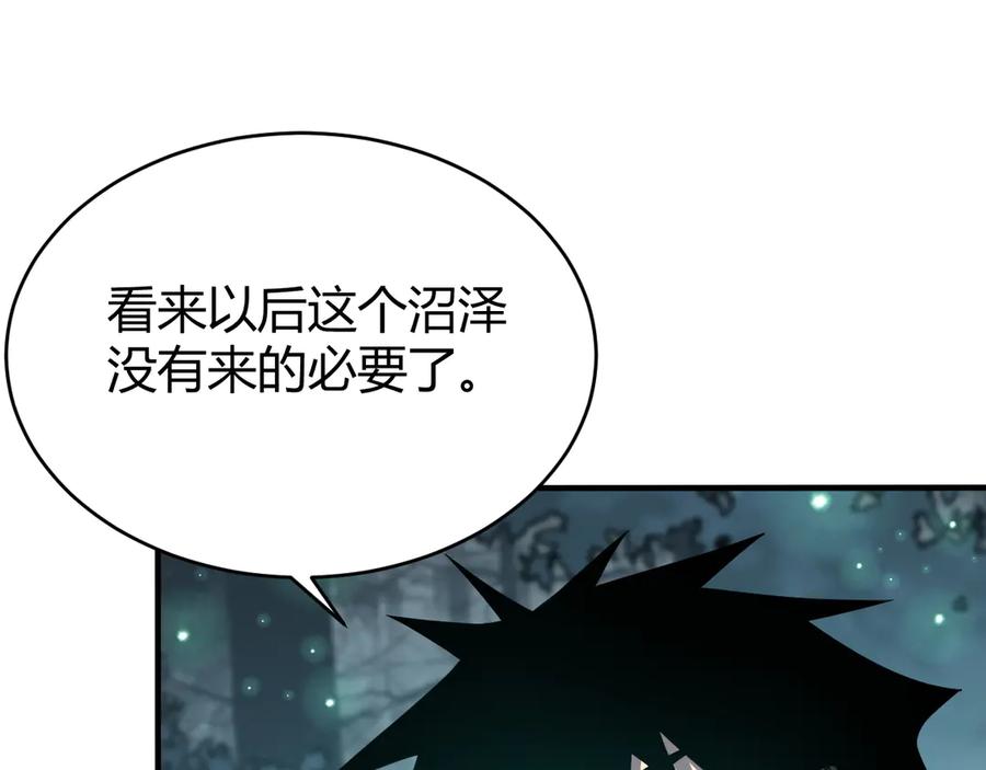 网游：因为太浪，我成了全服公敌！ 第55话 开启天下武斗！ 第31页