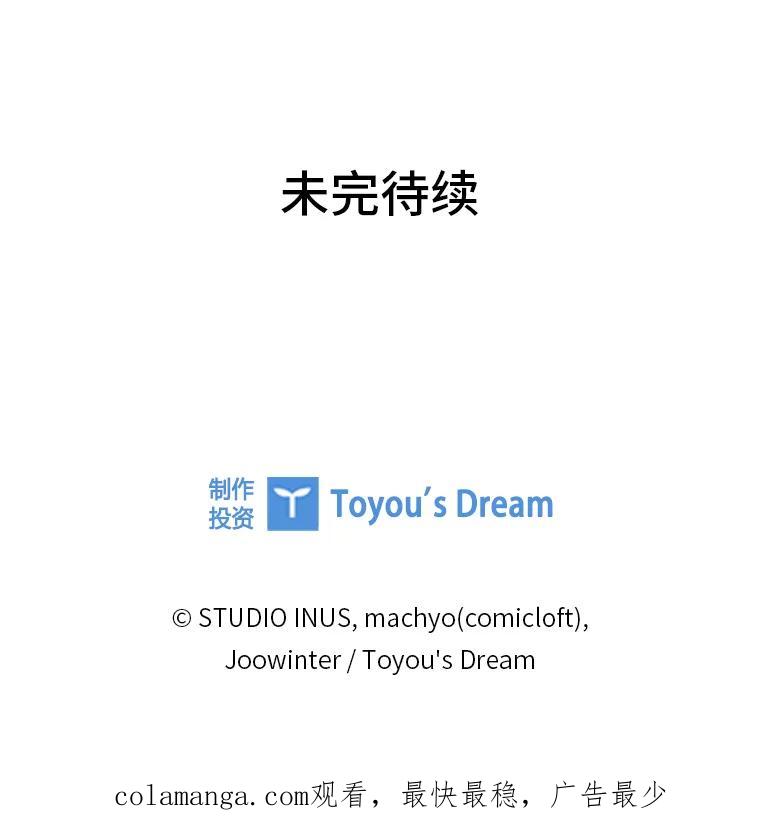 男主角喜欢的都可以 55.我有一个朋友… 第124页