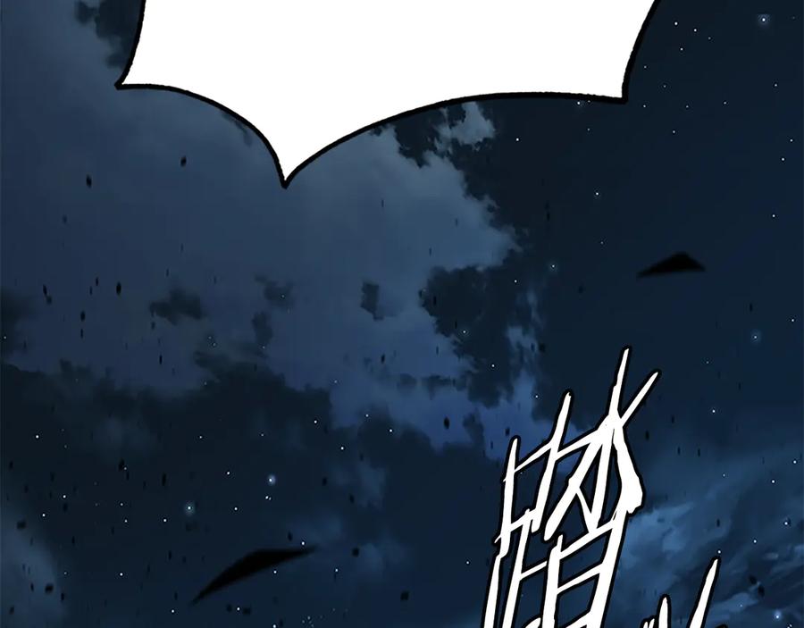 月影剑帝 第58话 翻脸不认账 第202页