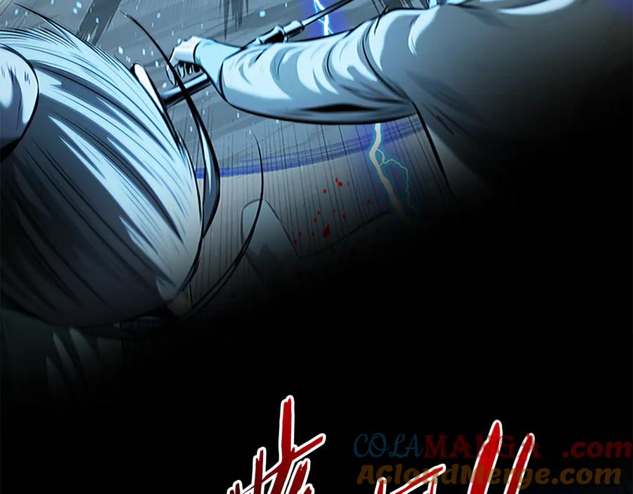 月影剑帝 第58话 翻脸不认账 第213页