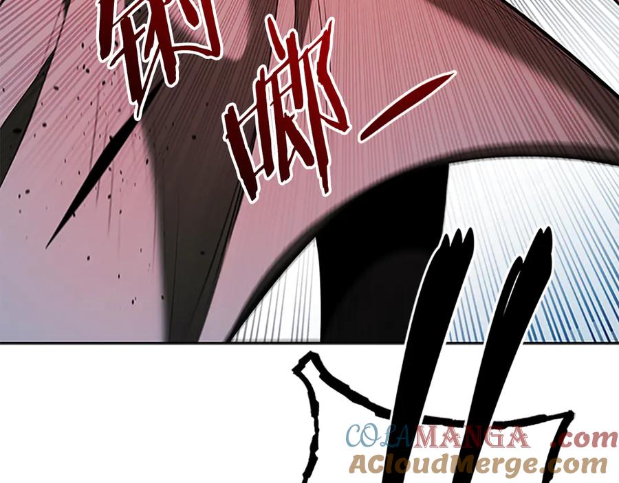 月影剑帝 第58话 翻脸不认账 第229页